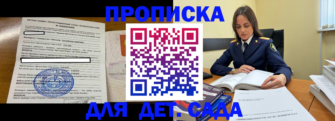 пропишу в квартире в Тольятти